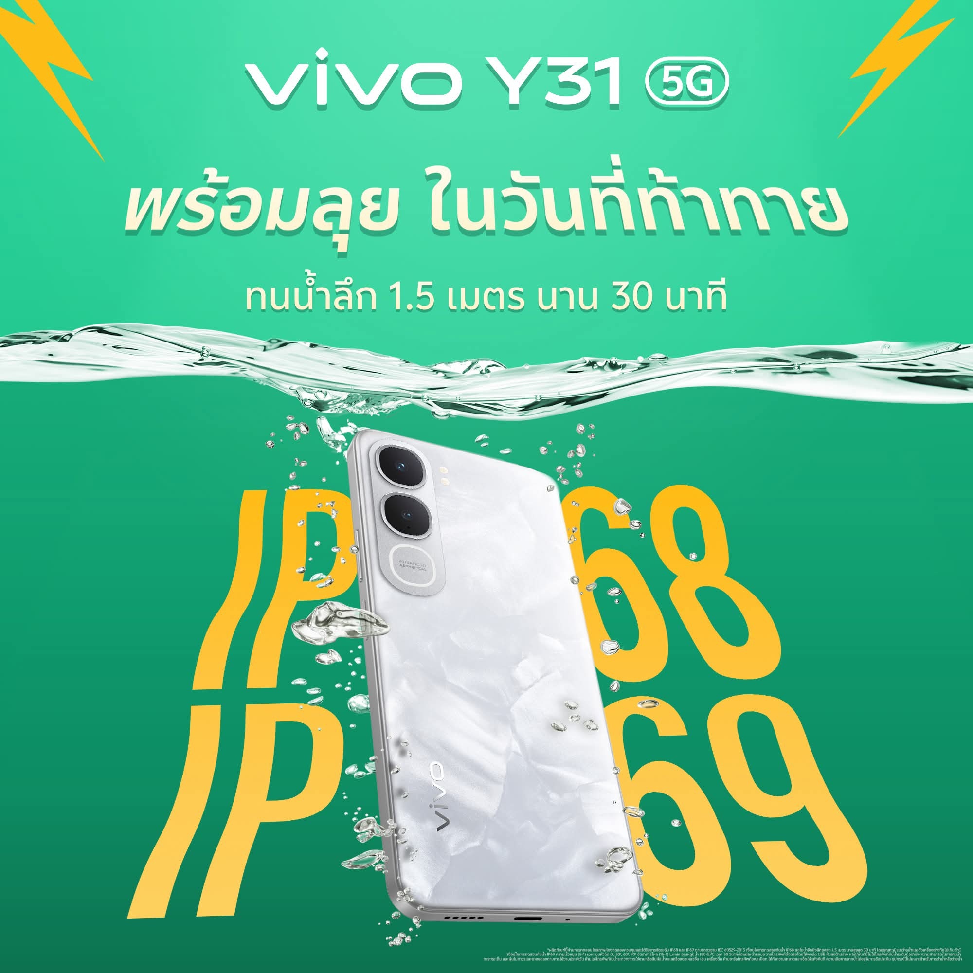 5 เหตุผลที่คุณควรนำมือถือเครื่องเก่ามาเทิร์นเป็นเครื่องใหม่