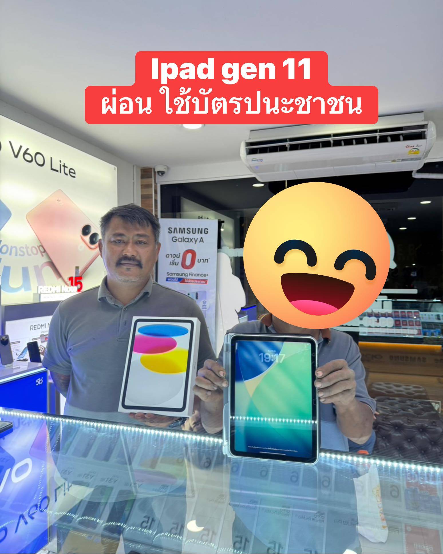ส่งมอบเครื่อง iPad Gen 11 WiFi