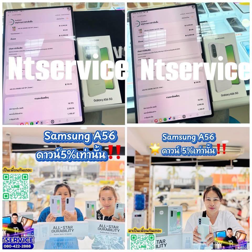 รับเทิร์น iPhone เครื่องเก่าให้ราคาสูงที่สุดในราชบุรี