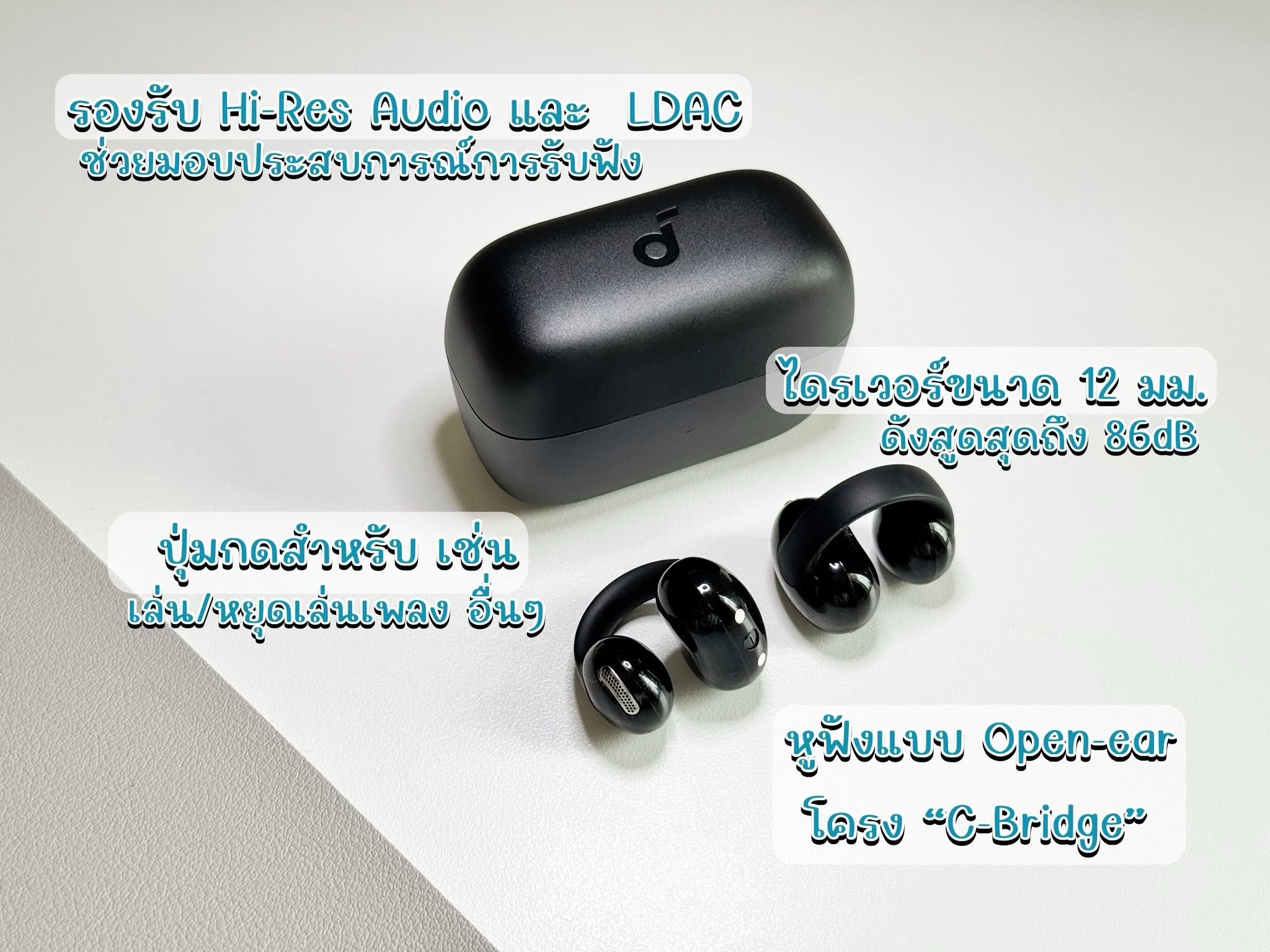 จำหน่ายอุปกรณ์เสริมแท้ หูฟัง สายชาร์จ อะแดปเตอร์
