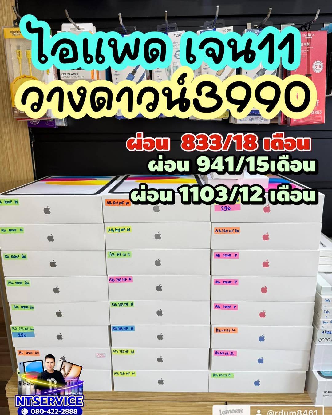 สมาร์ทโฟนสุดคุ้ม งบ 3,000 - 5,000 บาท แบตอึด จอใหญ่